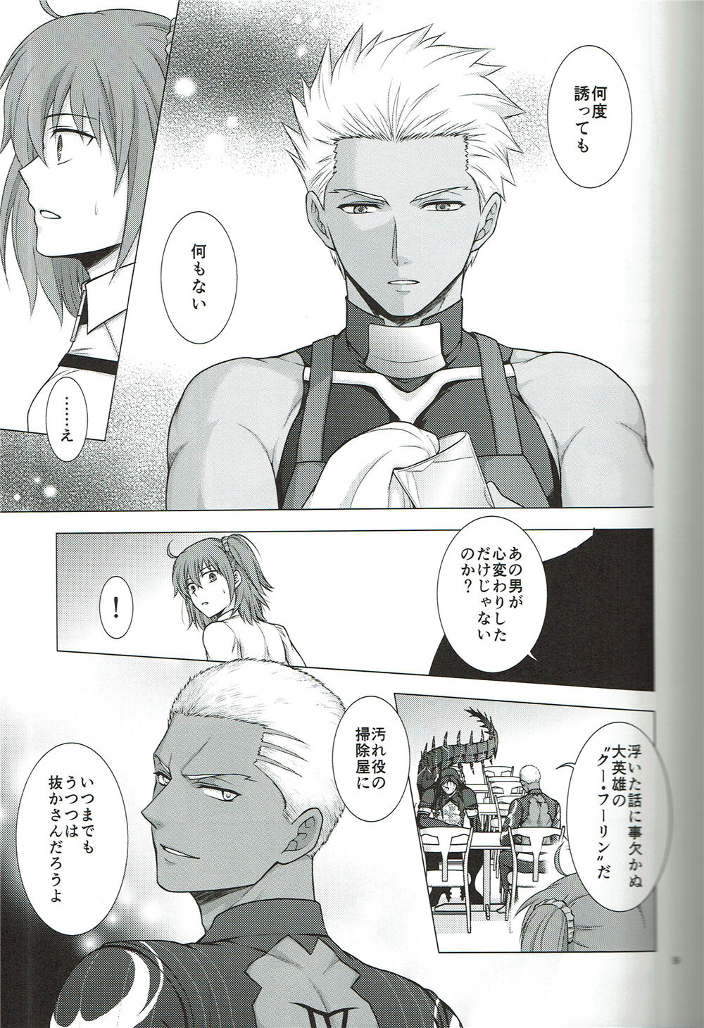 EXIT page 10 full