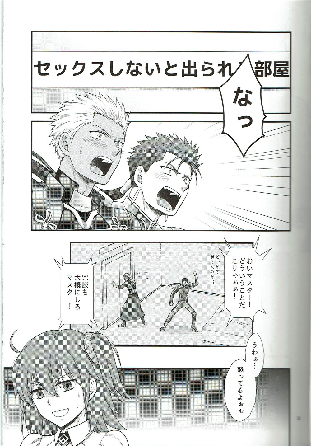EXIT page 4 full