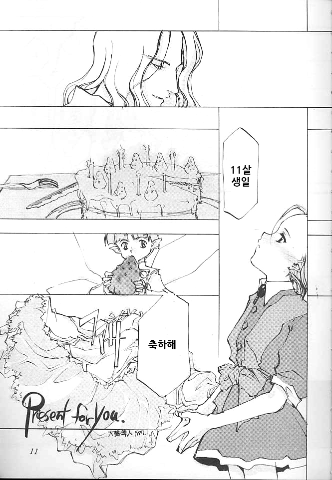 O Deco Style page 12 full