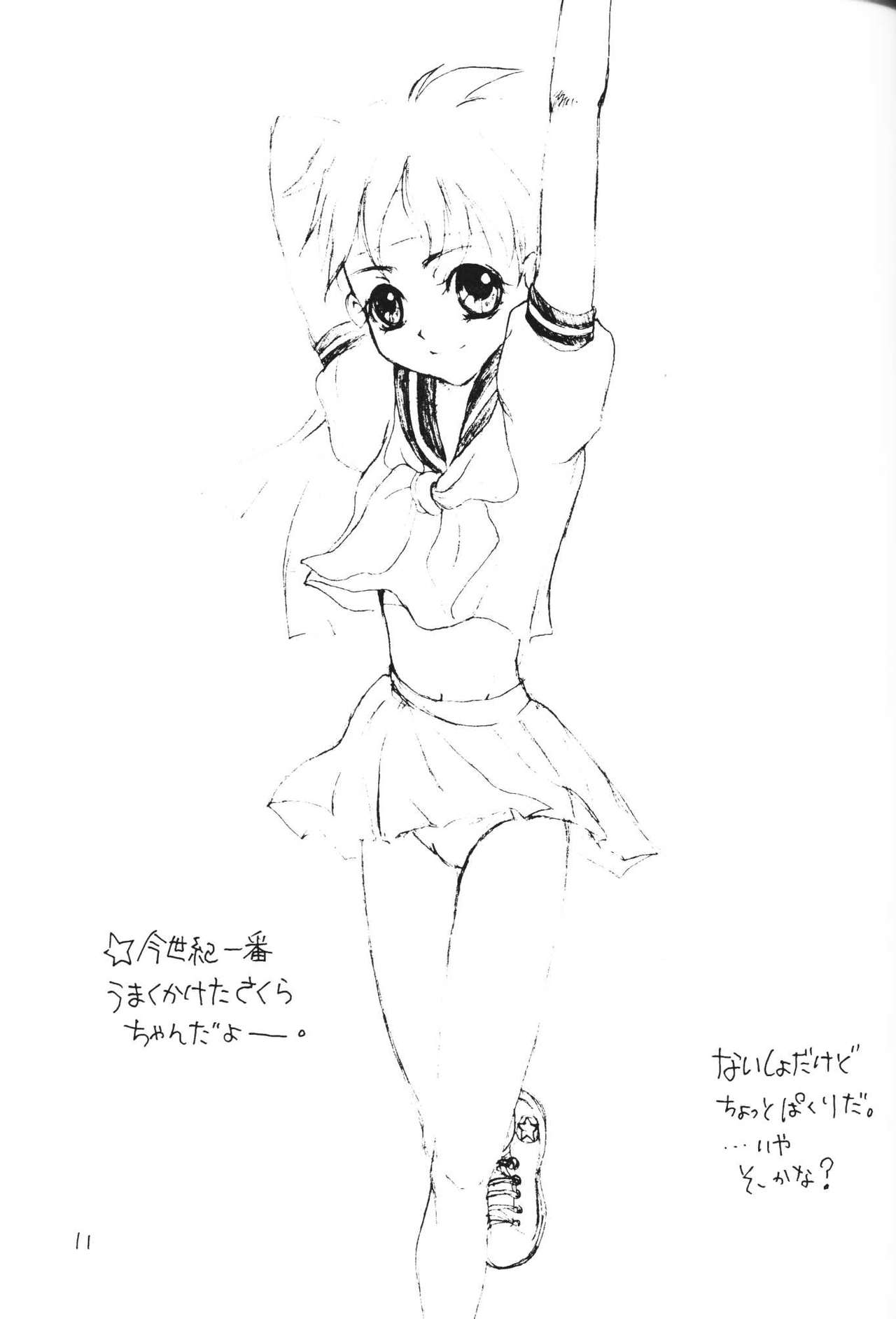 Suicides Link page 11 full