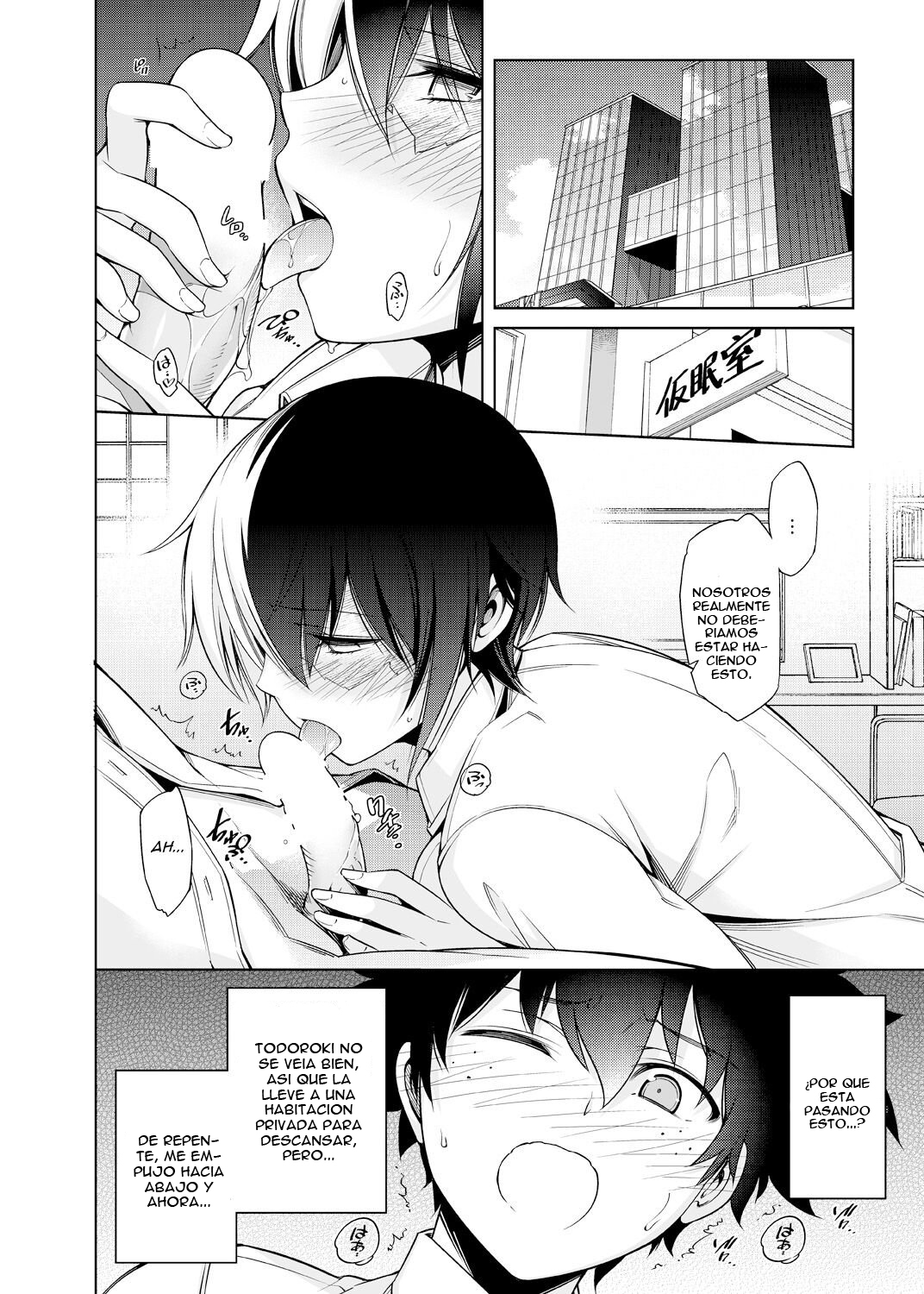 Koisuru Hyouketsu Girl | Girl Frozen in Love page 11 full