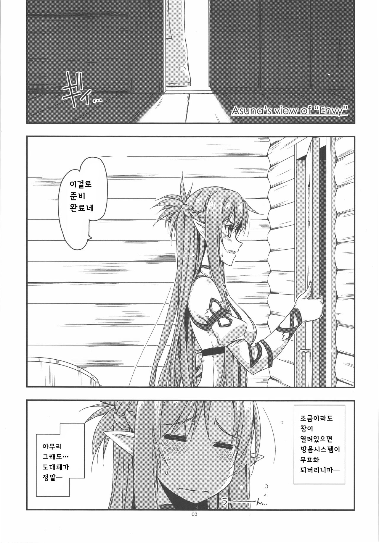 Extra38 page 3 full