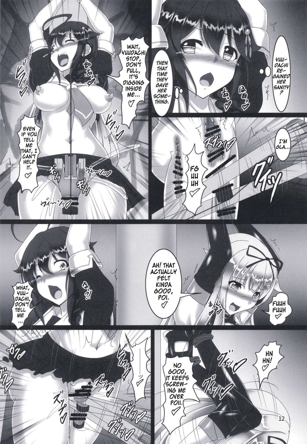 Shigure Kikaishiki Jinmon -Boku no Nanokakan Zecchou- page 11 full
