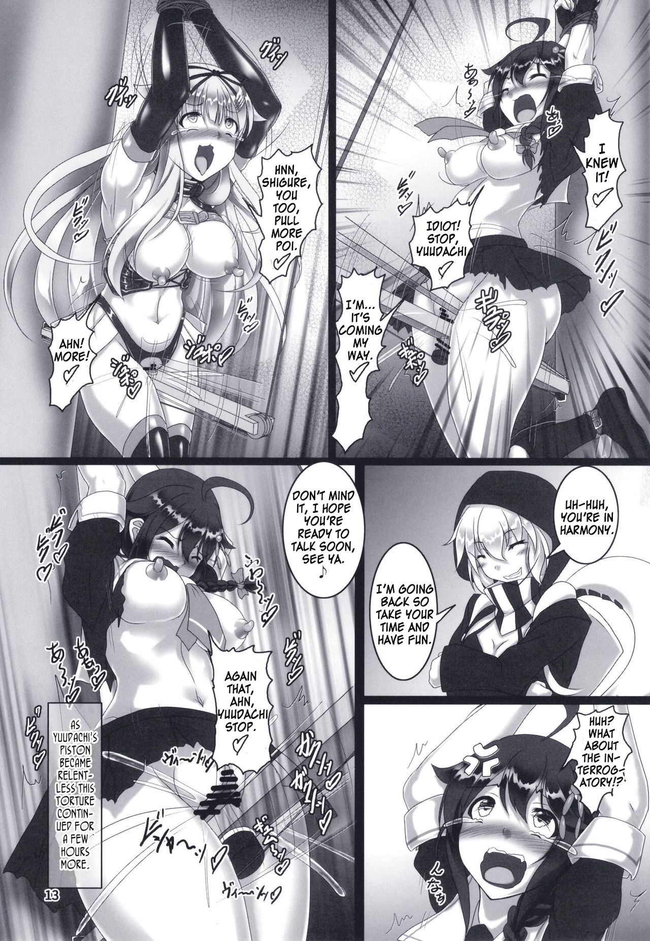 Shigure Kikaishiki Jinmon -Boku no Nanokakan Zecchou- page 12 full