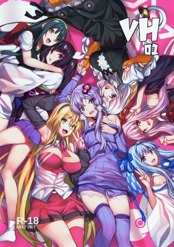 (C95) [Yattemiyou! (Yappen)] VH01 (VOICEROID) [Korean] cover
