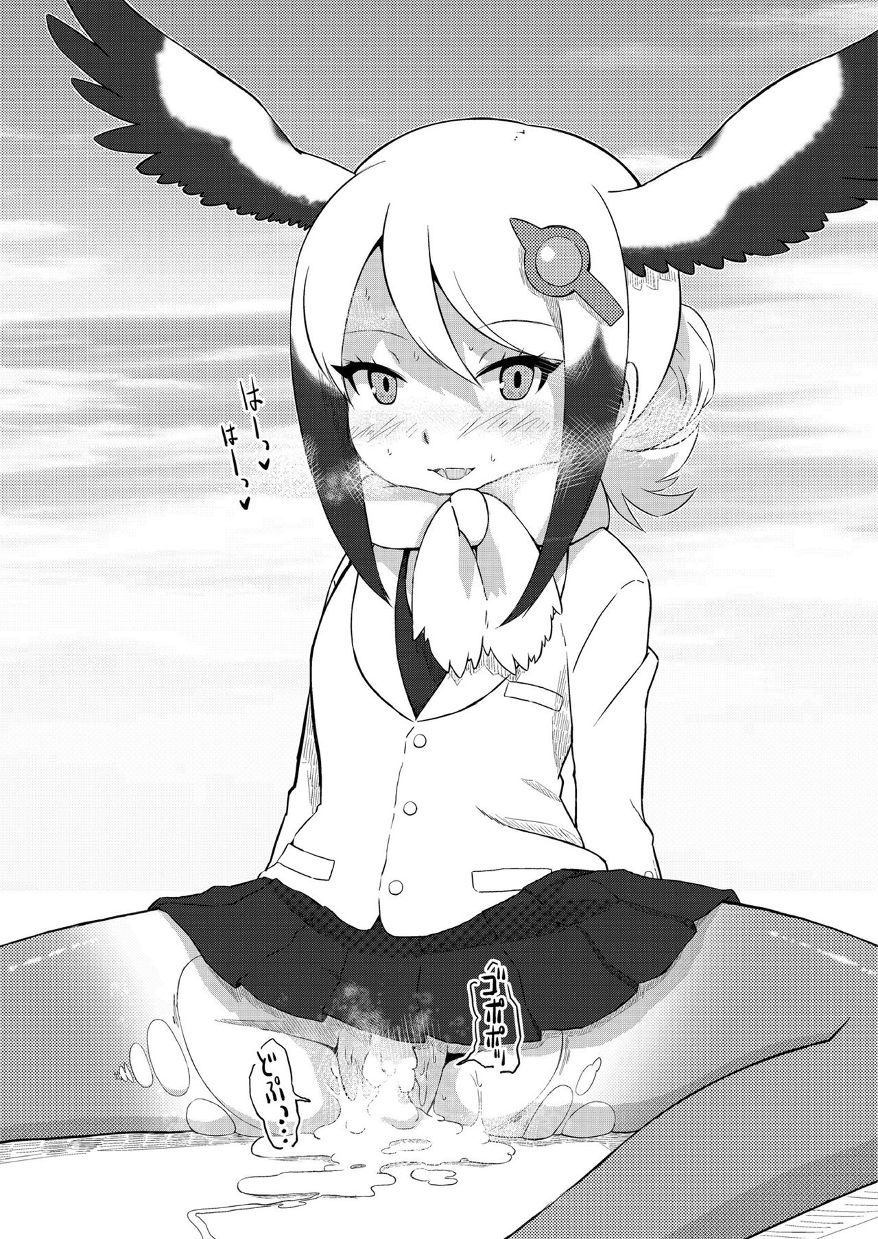 Kemono no Youni 2 page 4 full