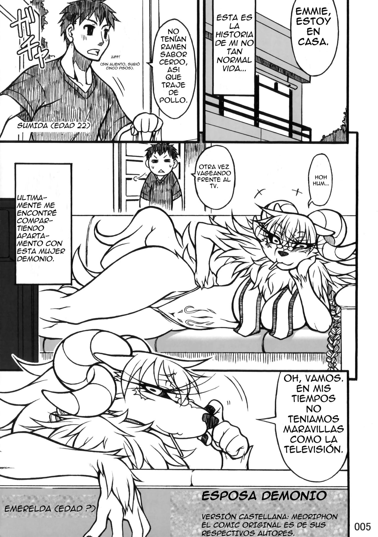 Demon Wife Uncensored page 1 full