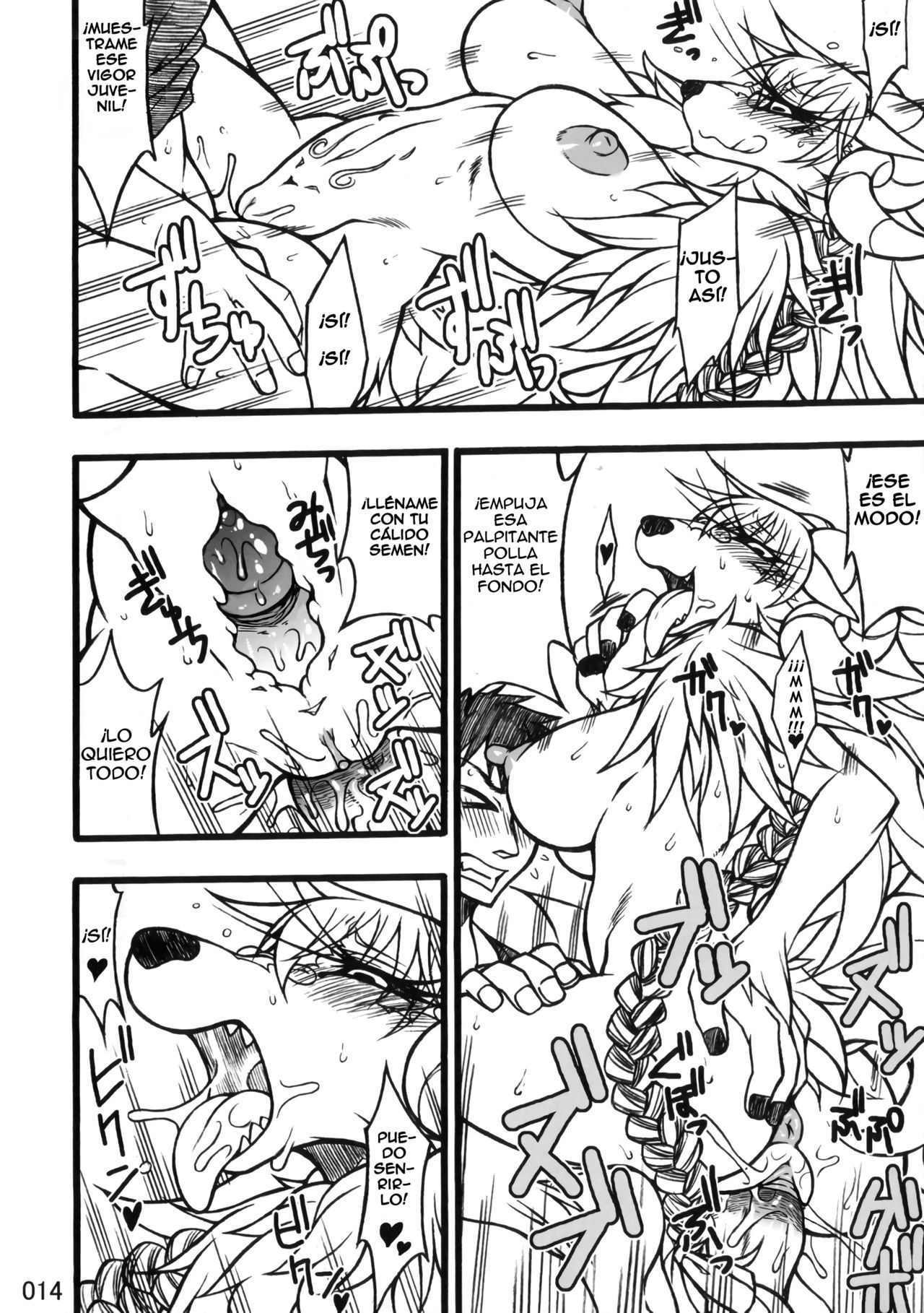 Demon Wife Uncensored page 10 full