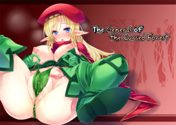 (C83) [Takumiya (Goban)] Noroi no Mori no Senshichou | The General of the Cursed Forest (Queen's Blade) [English] [EHCOVE] cover
