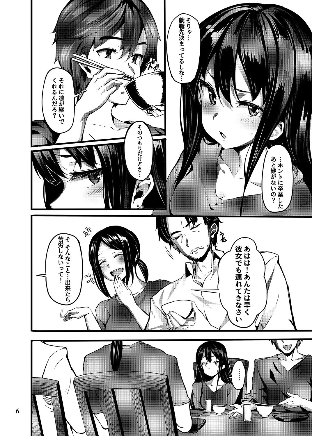 Bergamo page 6 full