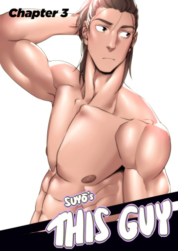 [Suyohara] This Guy (Ch. 3 & 4) [English] cover