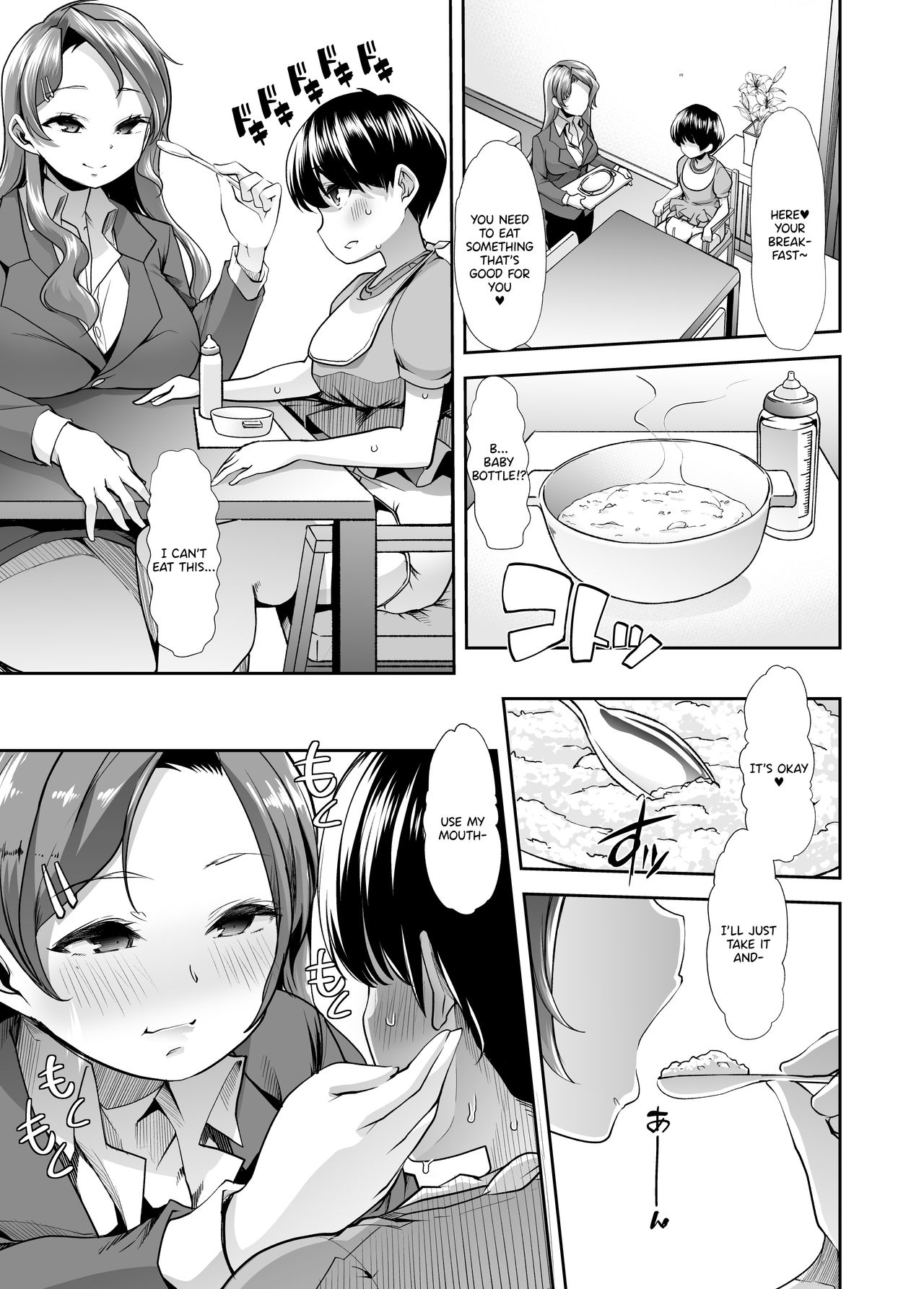 Echi Echi Reverse! Rinri Hanten Mama 1 page 12 full