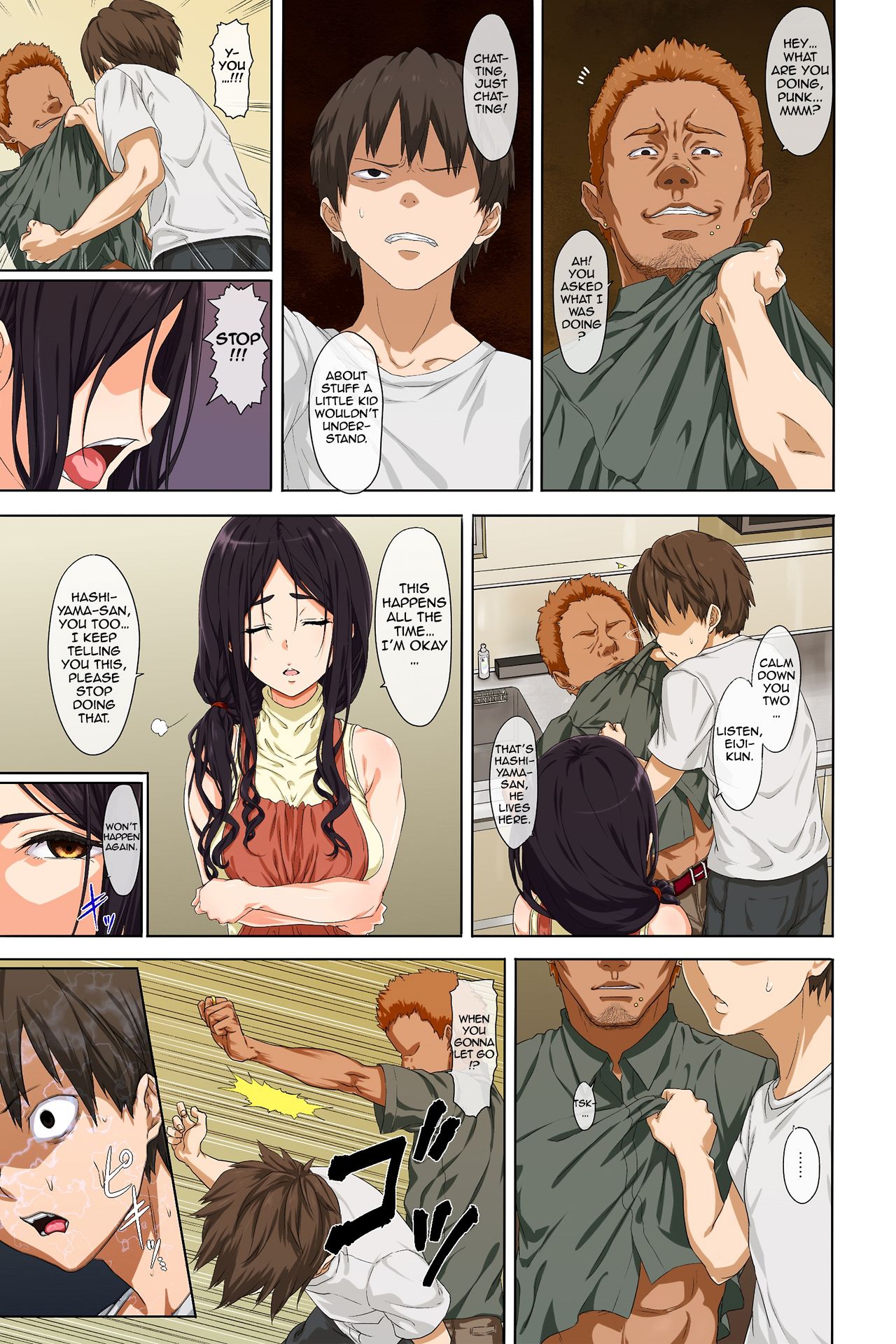 Shinseikatsu -Zenpen- | New Life Style -First part- page 12 full