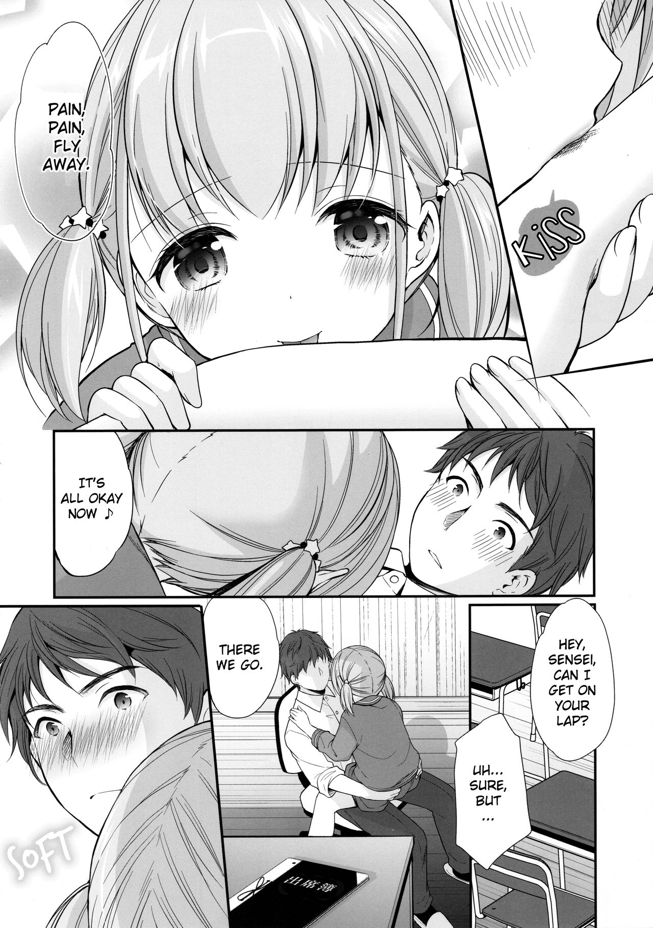 Ayamachi wa Himegoto no Hajimari page 11 full