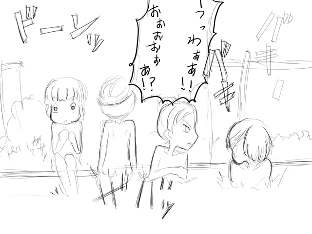 Onsen Ryokou page 2 full