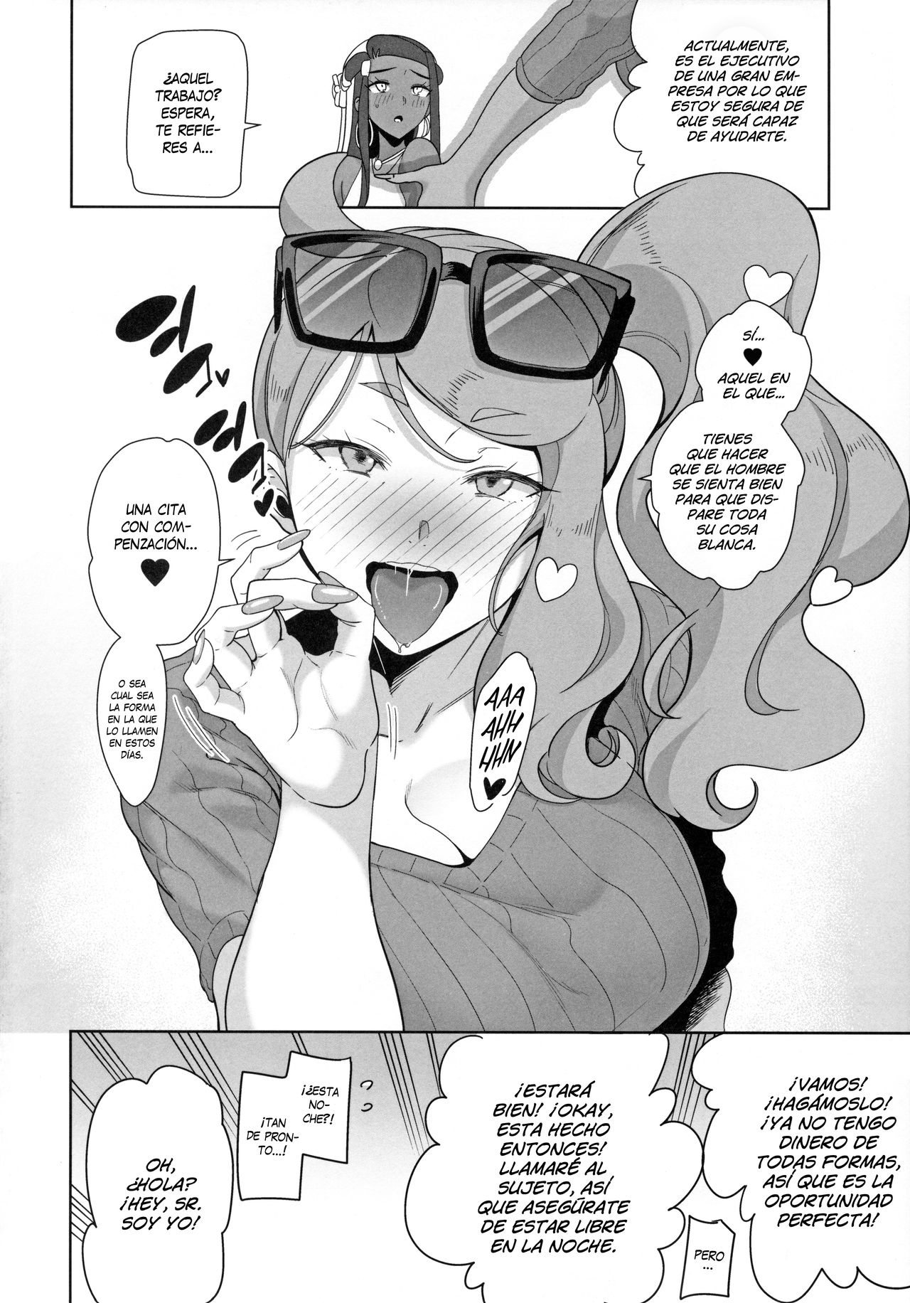 Galar no Yoru no Sugata page 3 full