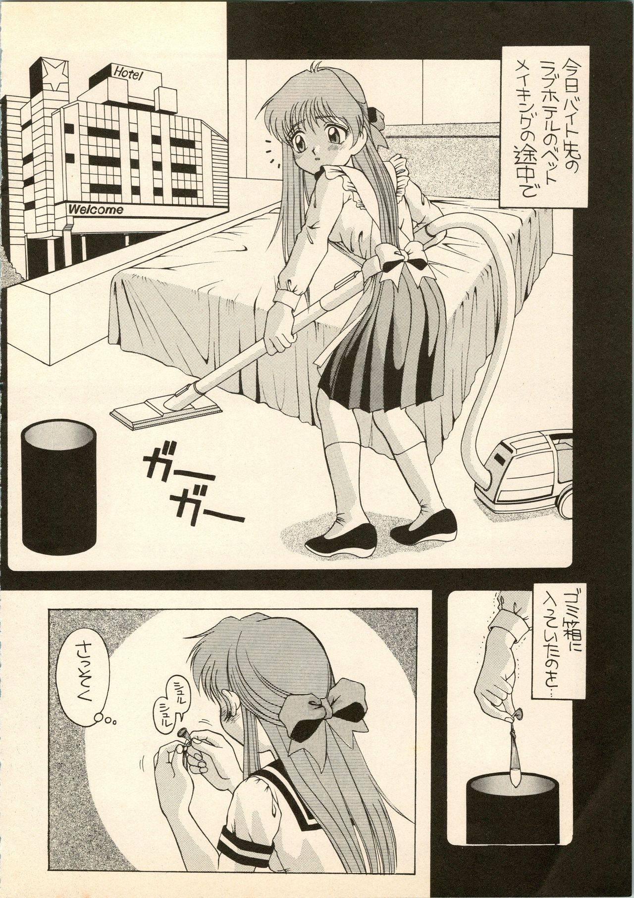 Aido 6 page 6 full