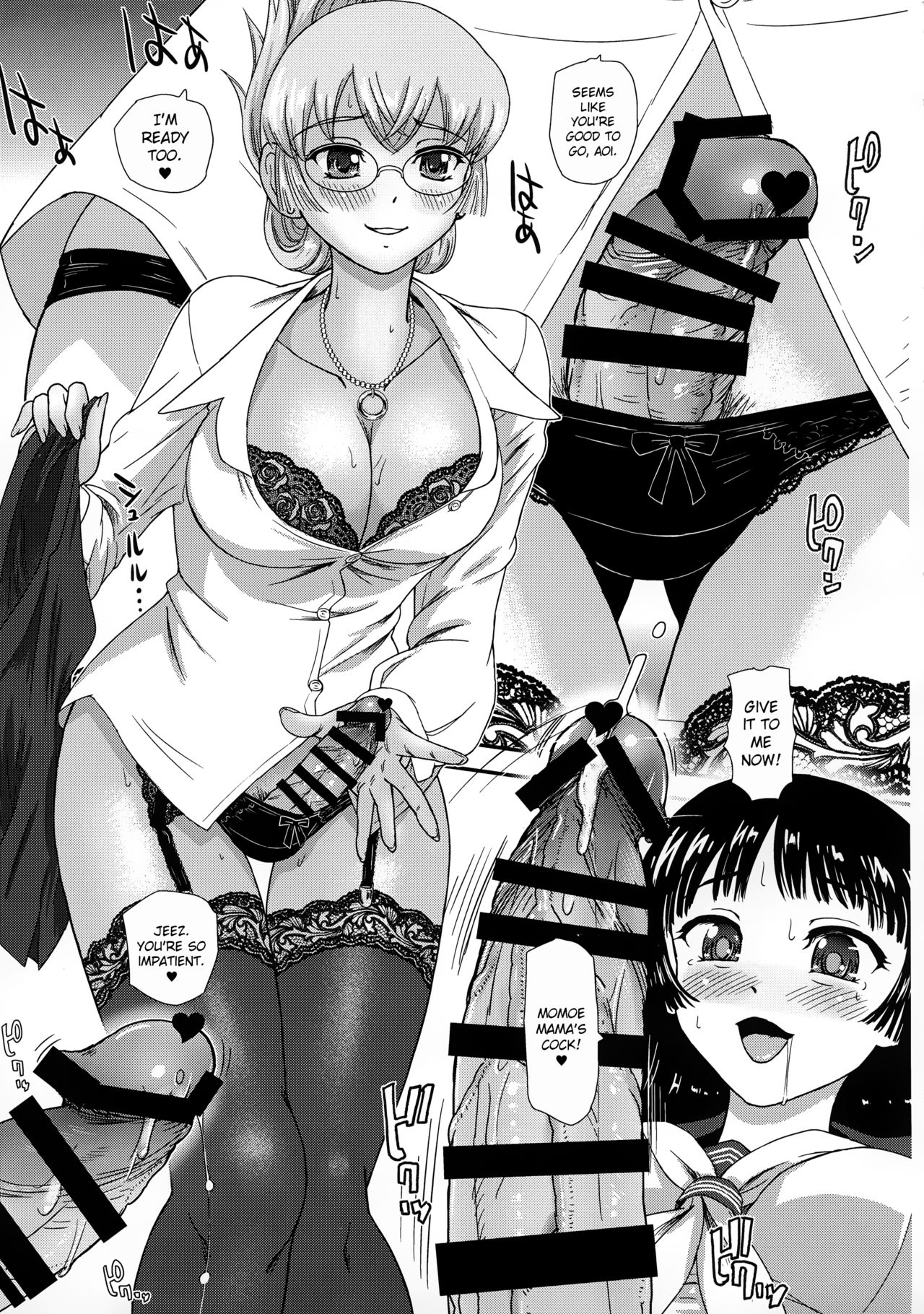 Futanari nanode Gakkou Seikatsu ga Fuan desu 2 page 11 full
