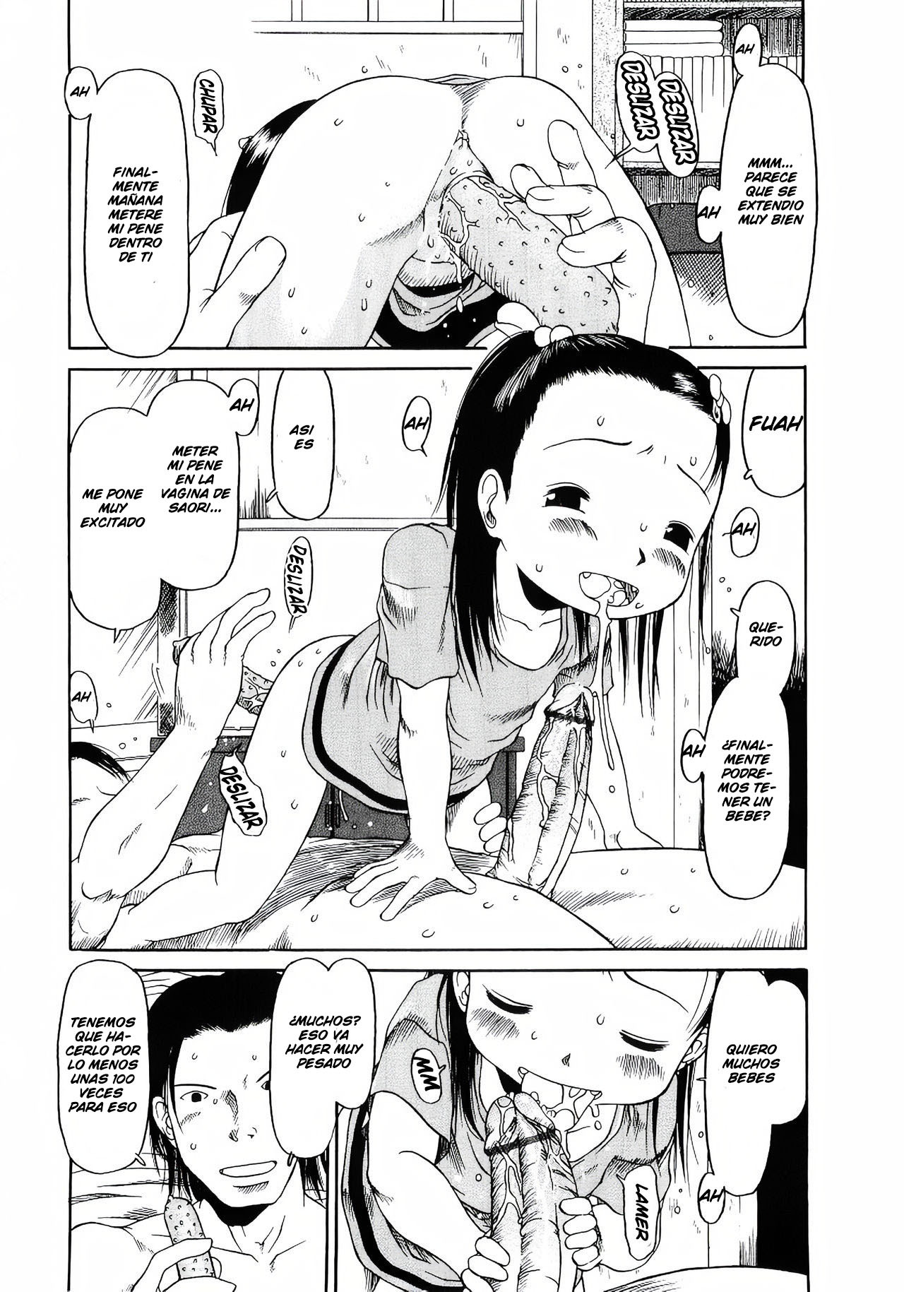 Puchi Tsuma Saorin | My Little Wife Saorin page 2 full