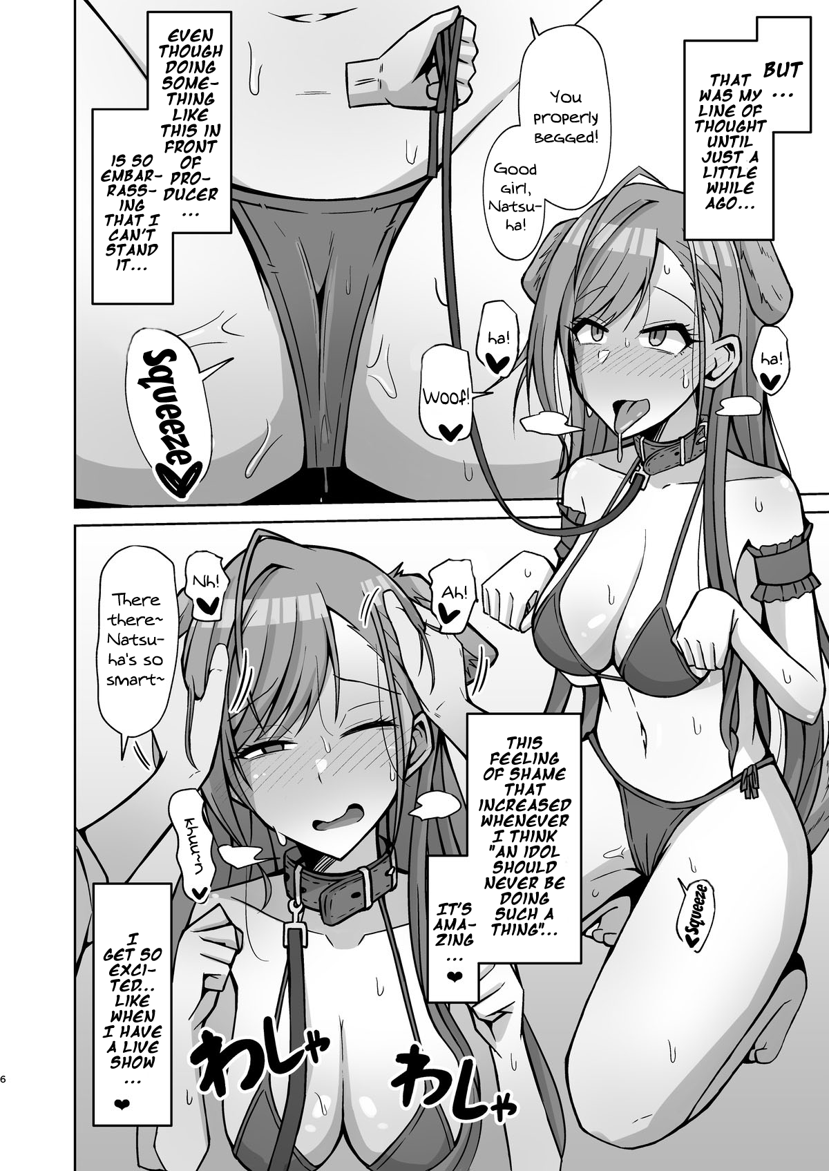 InuCos H tte Sugoi no yo! | Fucking While Dressed Like a Dog Feels Amazing! page 5 full