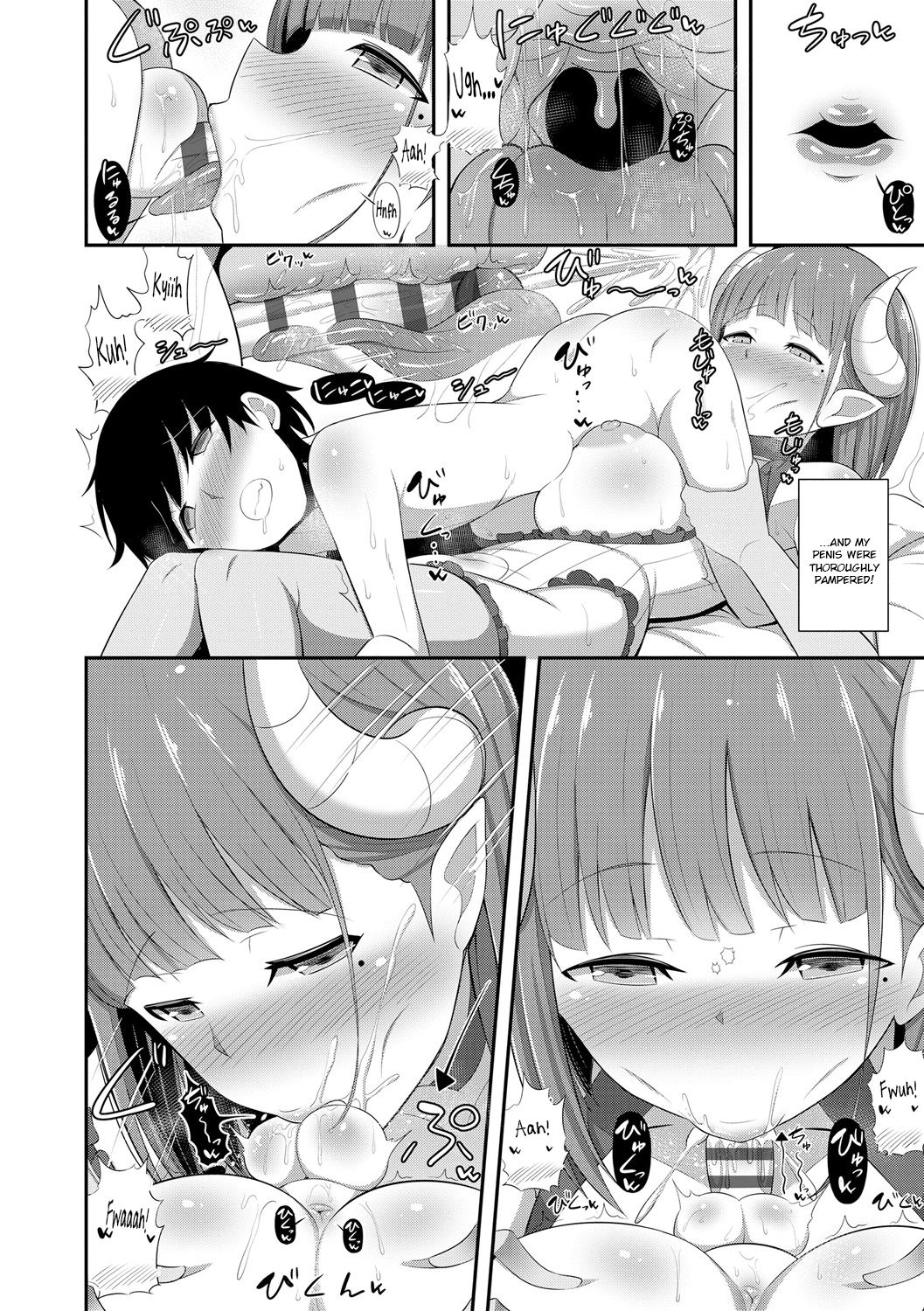 Age Drain -Nenrei o Suu Akuma- page 10 full