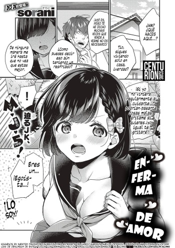 [sorani] Suki no Yamai | Enferma de Amor (COMIC ExE 24) [Spanish] [Centurion Scans] [Digital] cover
