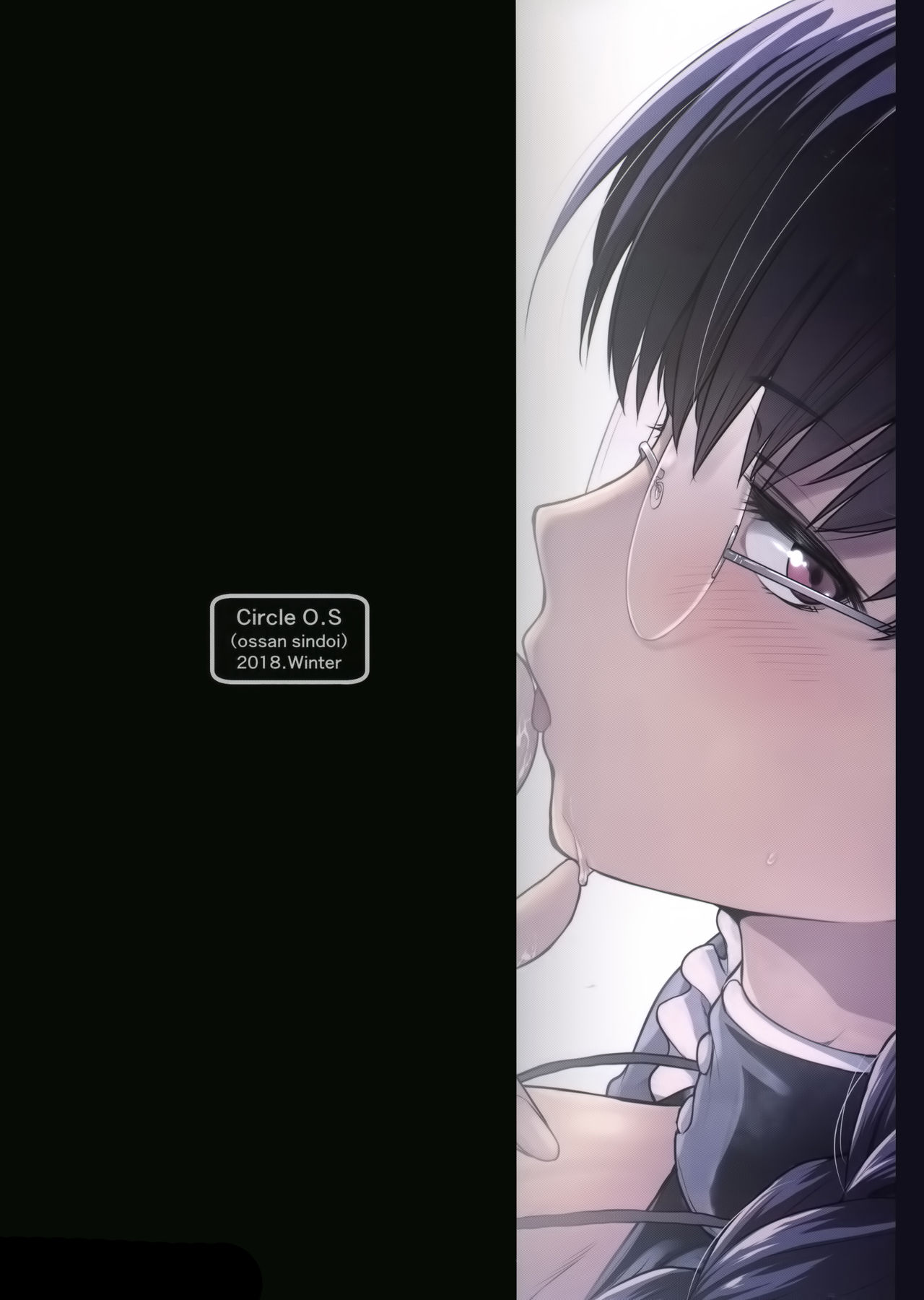 Maid no Tsutome | La sirvienta del sabueso page 2 full