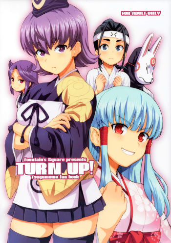 (COMIC1☆15) [Fountain's Square (Hagiya Masakage)] TURN UP! (Tsugumomo) [Korean] [달붕이] cover