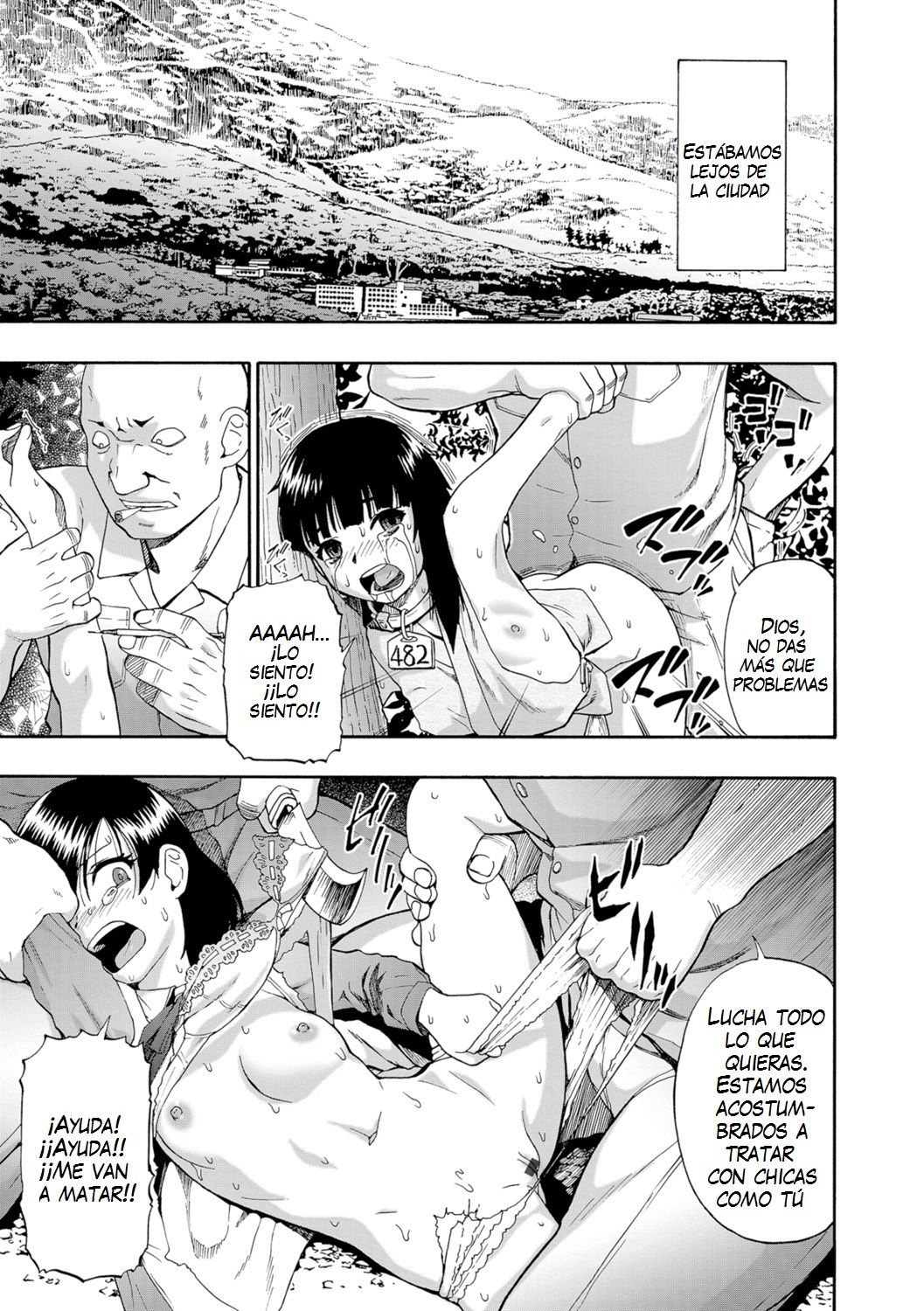 Butagoya - The girl is caught in a pigsty page 11 full