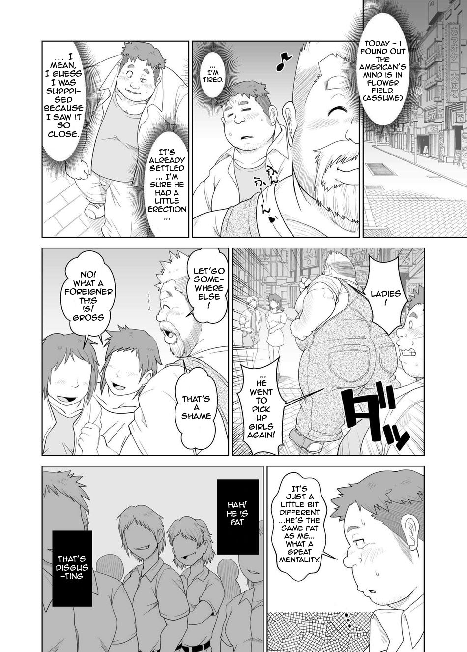 Ookuma-san to Koguma-kun | Big Bear & Little Bear page 11 full