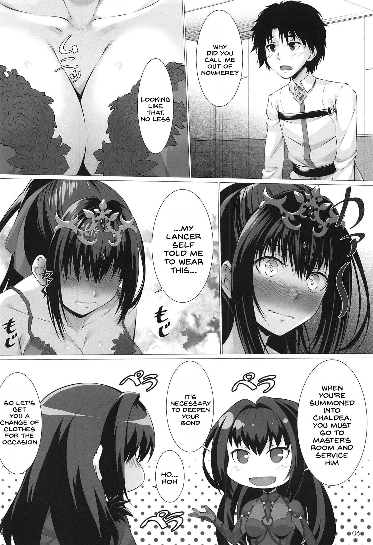 Kami-sama no Gohoushi page 4 full