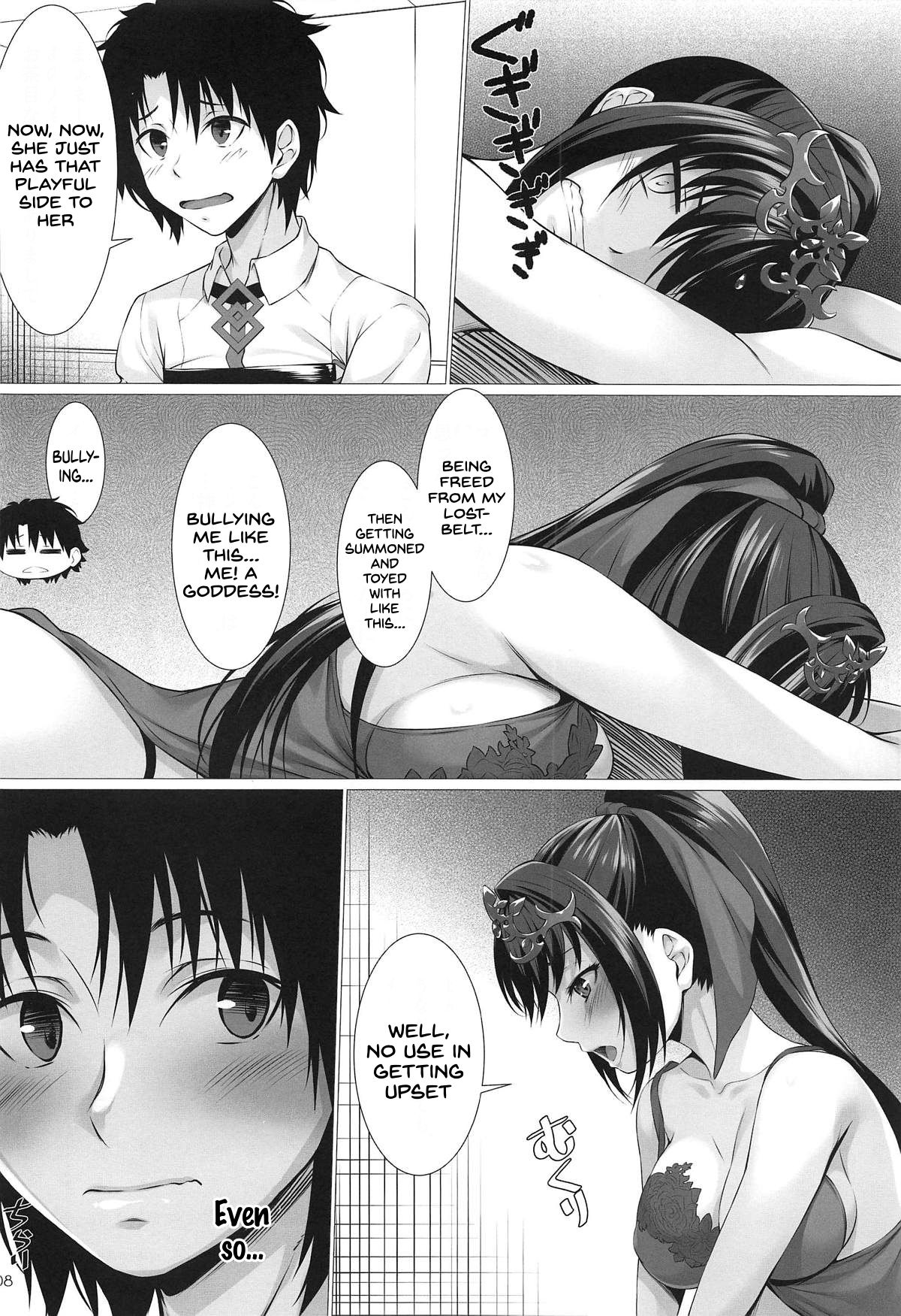 Kami-sama no Gohoushi page 6 full