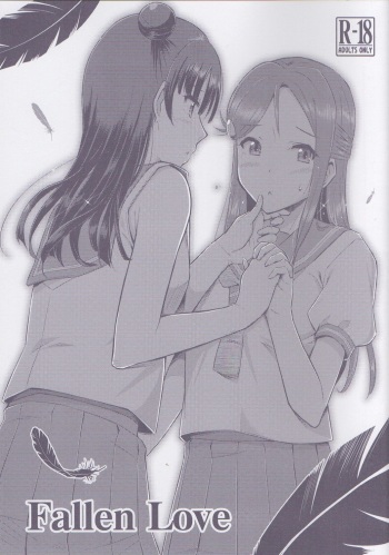 (Bokura no Love Live! 20) [Hetalearts (BLACKHEART)] Fallen Love (Love Live! Sunshine!!) cover
