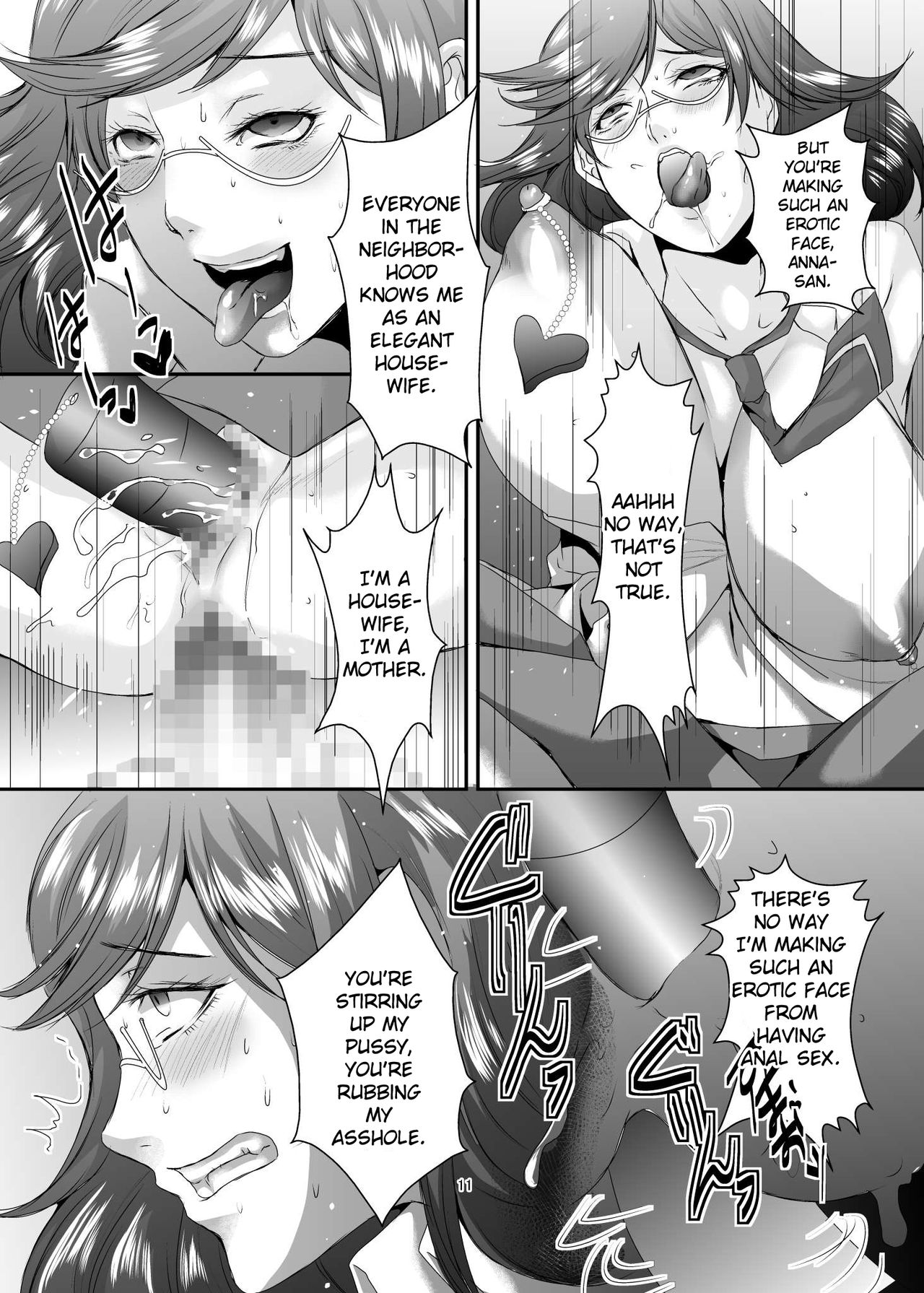 Oku-sama wa Moto Yariman -Besluted- 7 | These Women Were Former Sluts -Besluted- 7 page 12 full