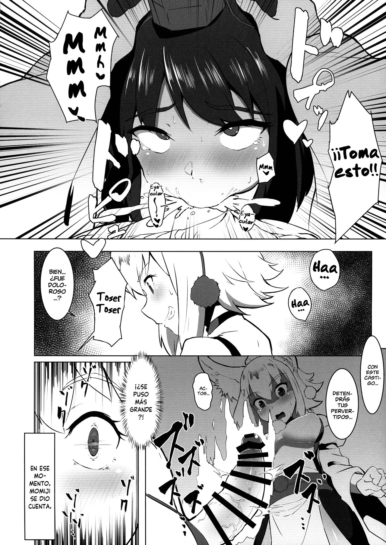 Ganbare Momiji! Aya-chan no Chinpo ni Makeruna! page 10 full