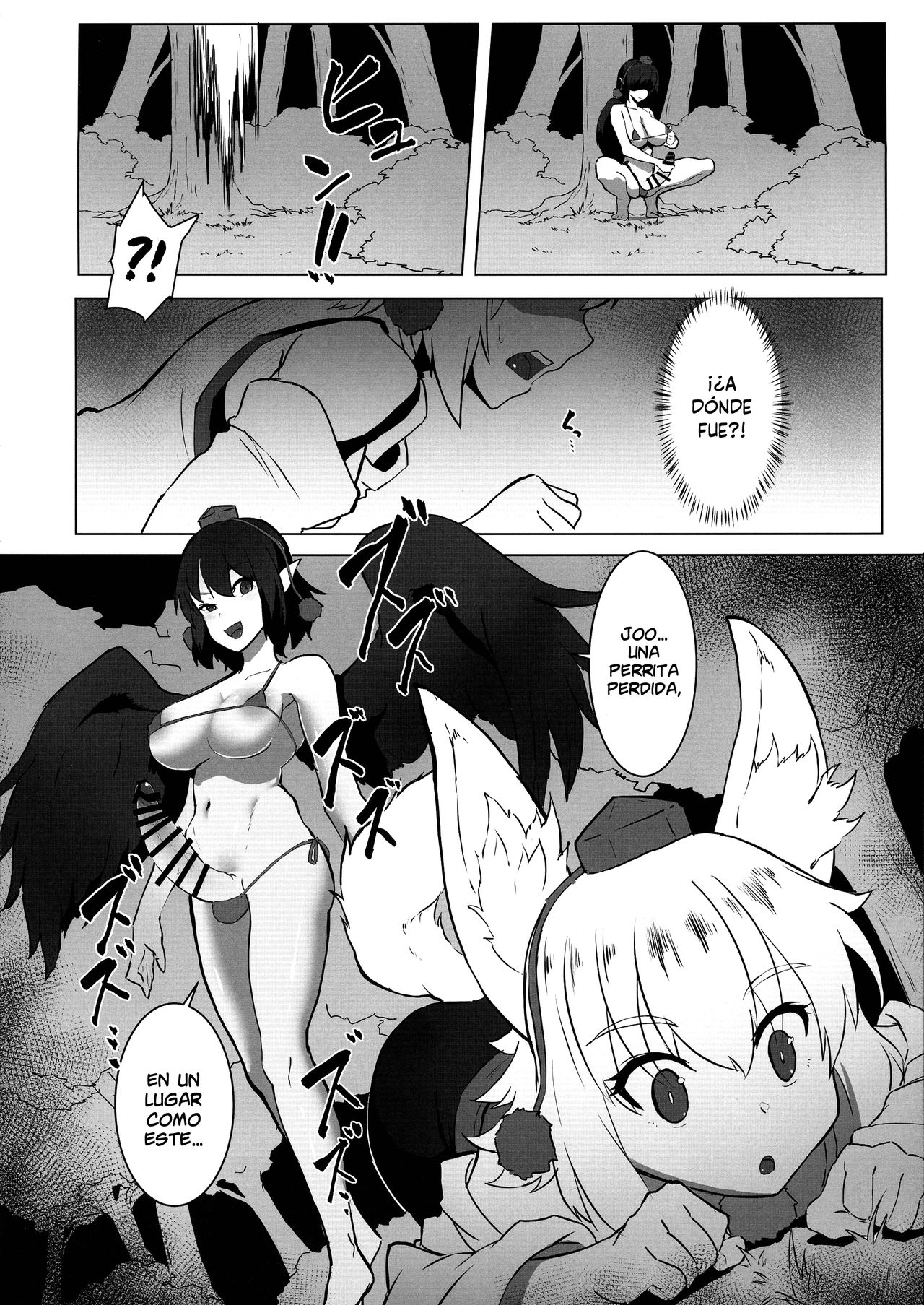 Ganbare Momiji! Aya-chan no Chinpo ni Makeruna! page 6 full