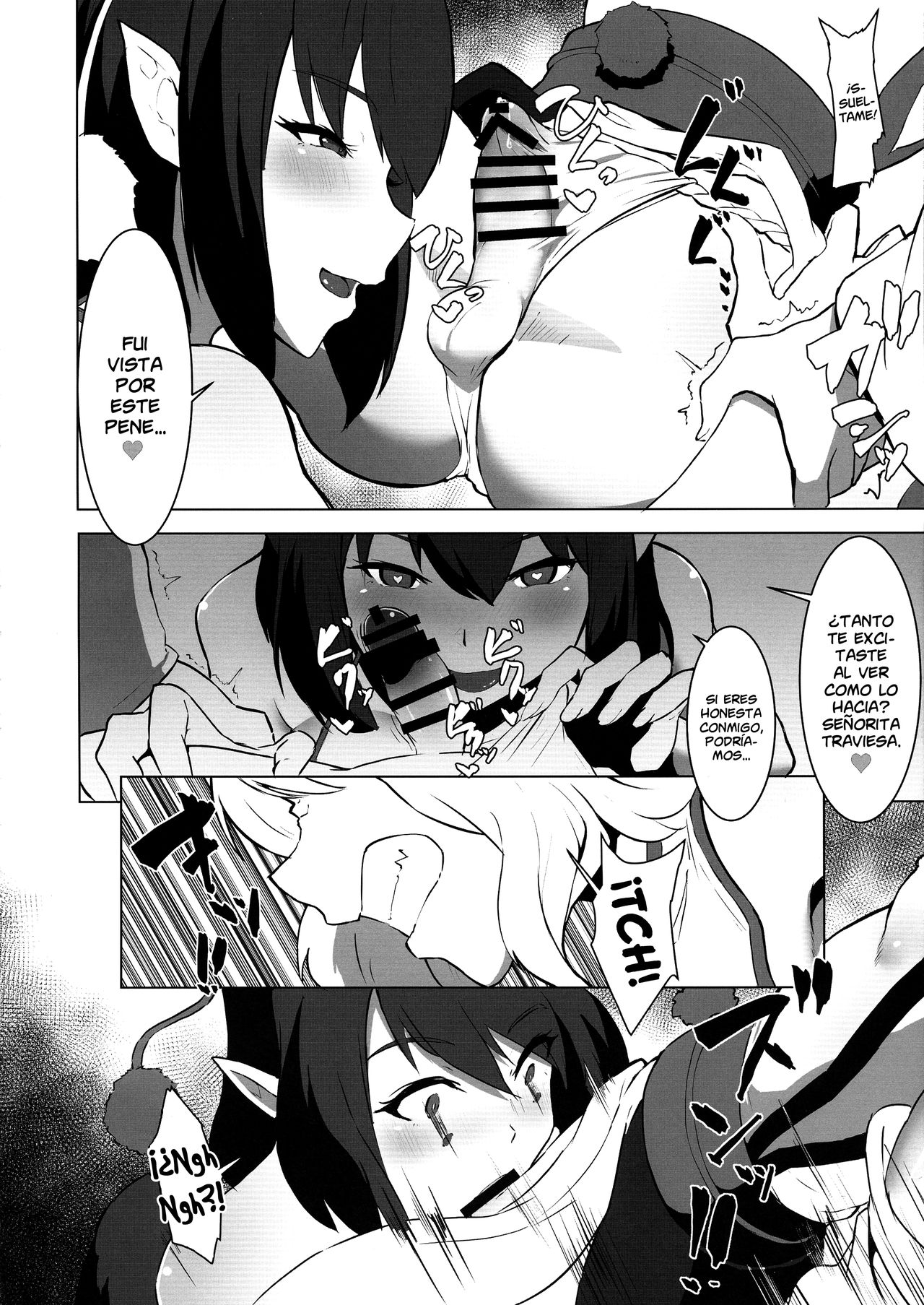 Ganbare Momiji! Aya-chan no Chinpo ni Makeruna! page 8 full