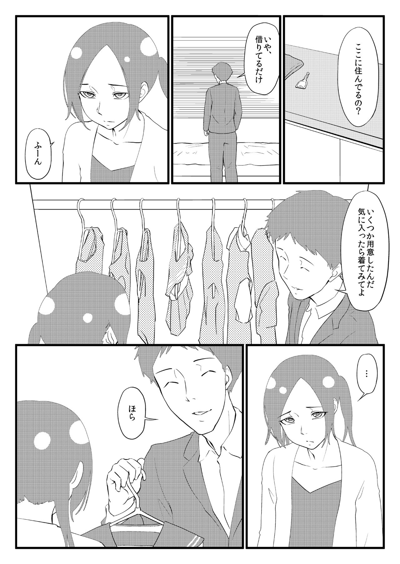 Agitated Man page 10 full
