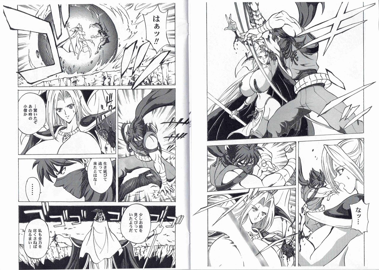 CAPTAIN STORM STAGE 10 page 12 full