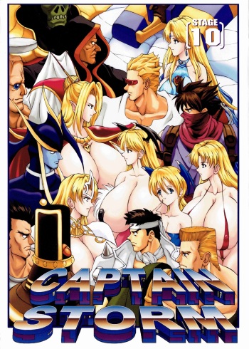 [Kyuukisidan(Takesin)]CAPTAIN STORM STAGE 10 (Capcom) cover