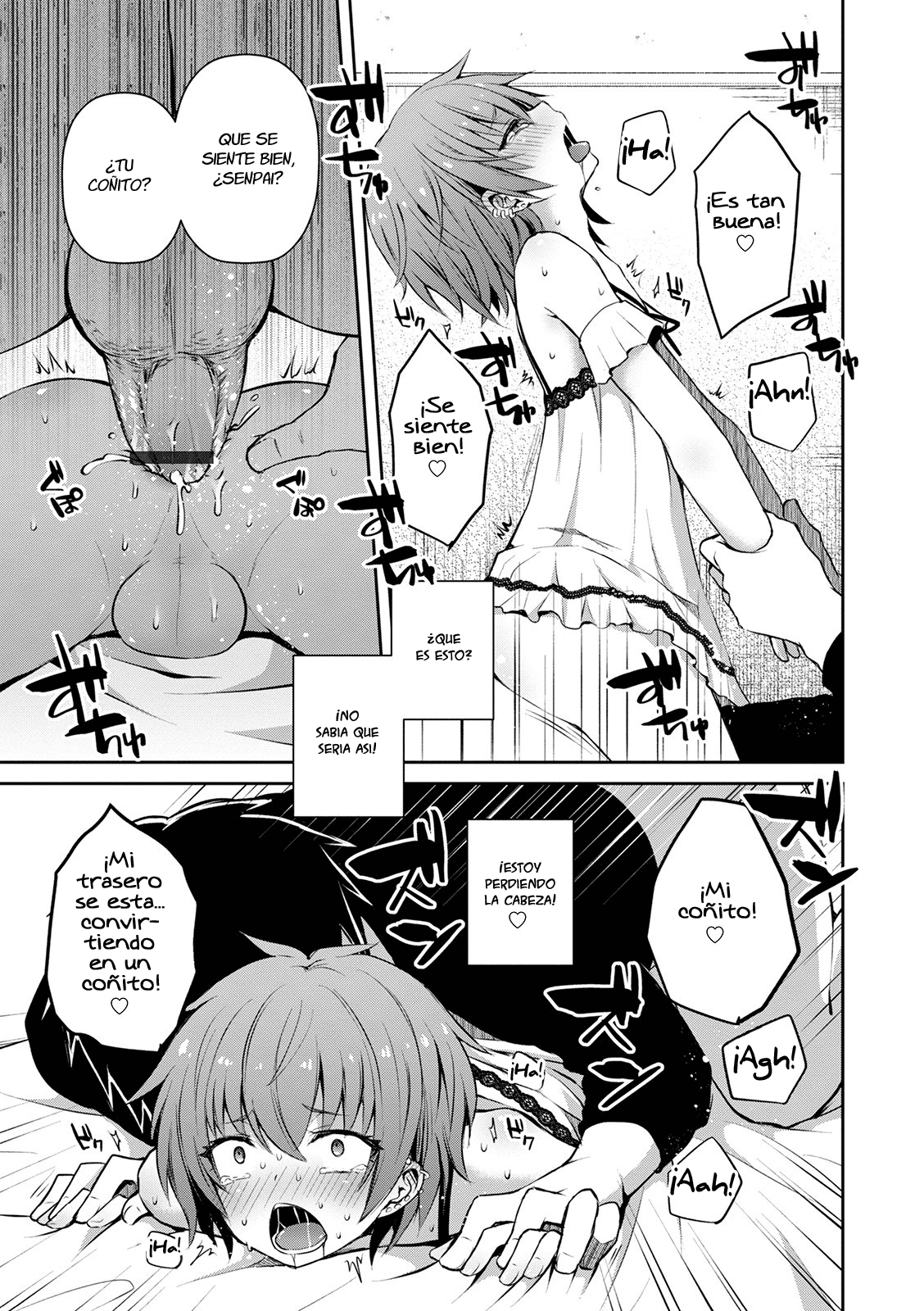 Saimin Sakushu page 9 full