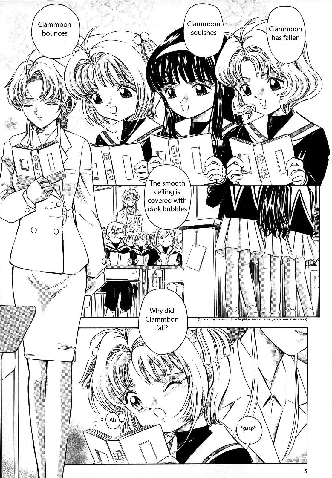Sakura Drop 2 Ichigo page 5 full