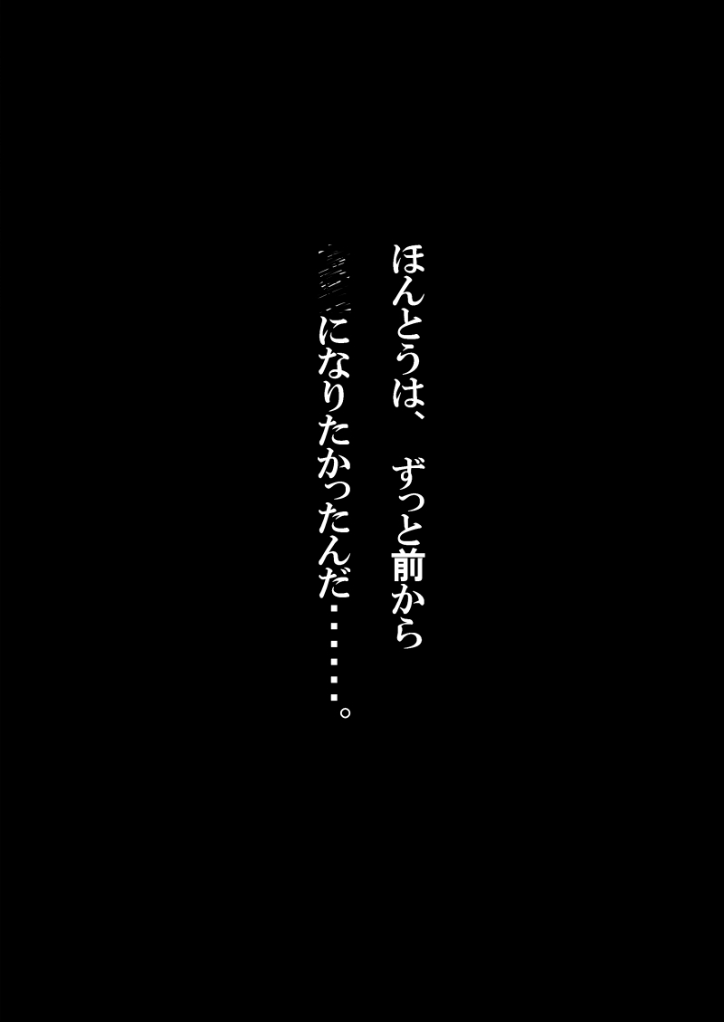 ありあまる富。 page 2 full