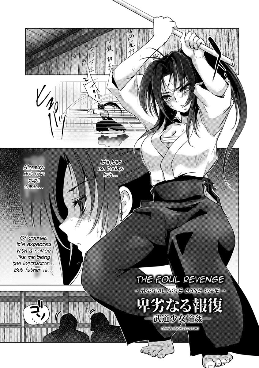 Hiretsu naru Houfuku | The Foul Revenge page 1 full