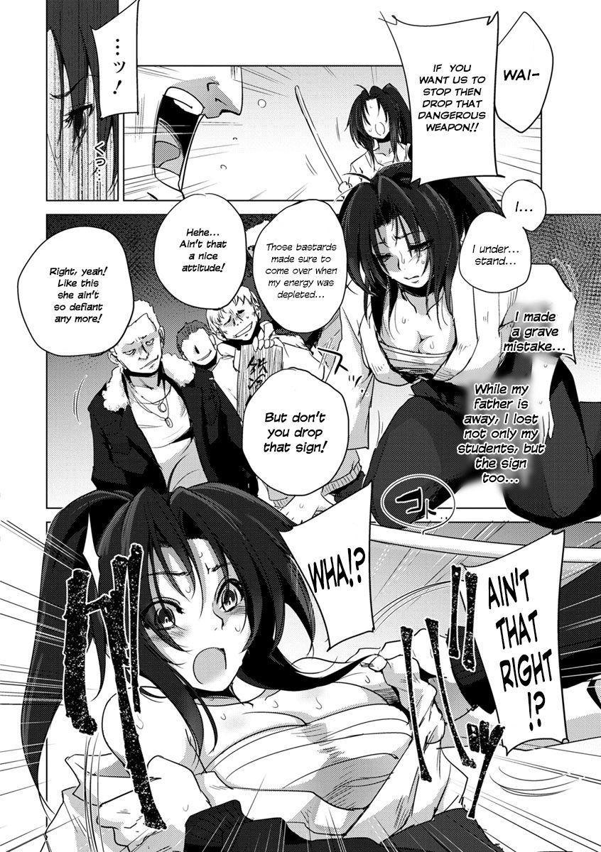 Hiretsu naru Houfuku | The Foul Revenge page 6 full