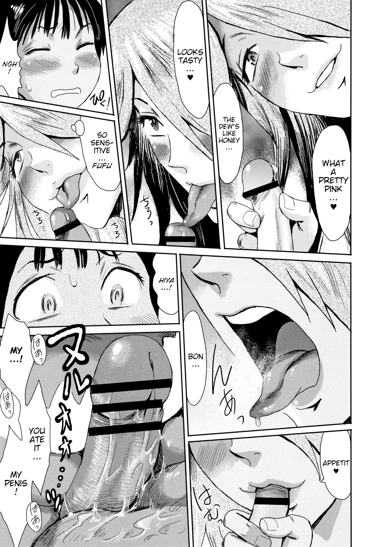 Ai to Makoto | Ai & Makoto page 9 full
