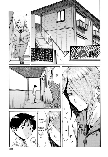 [Kuroiwa Menou] Ai to Makoto | Ai & Makoto (Tabegoro! Haitoku no Kajitsu) [English] {WitzMacher} cover