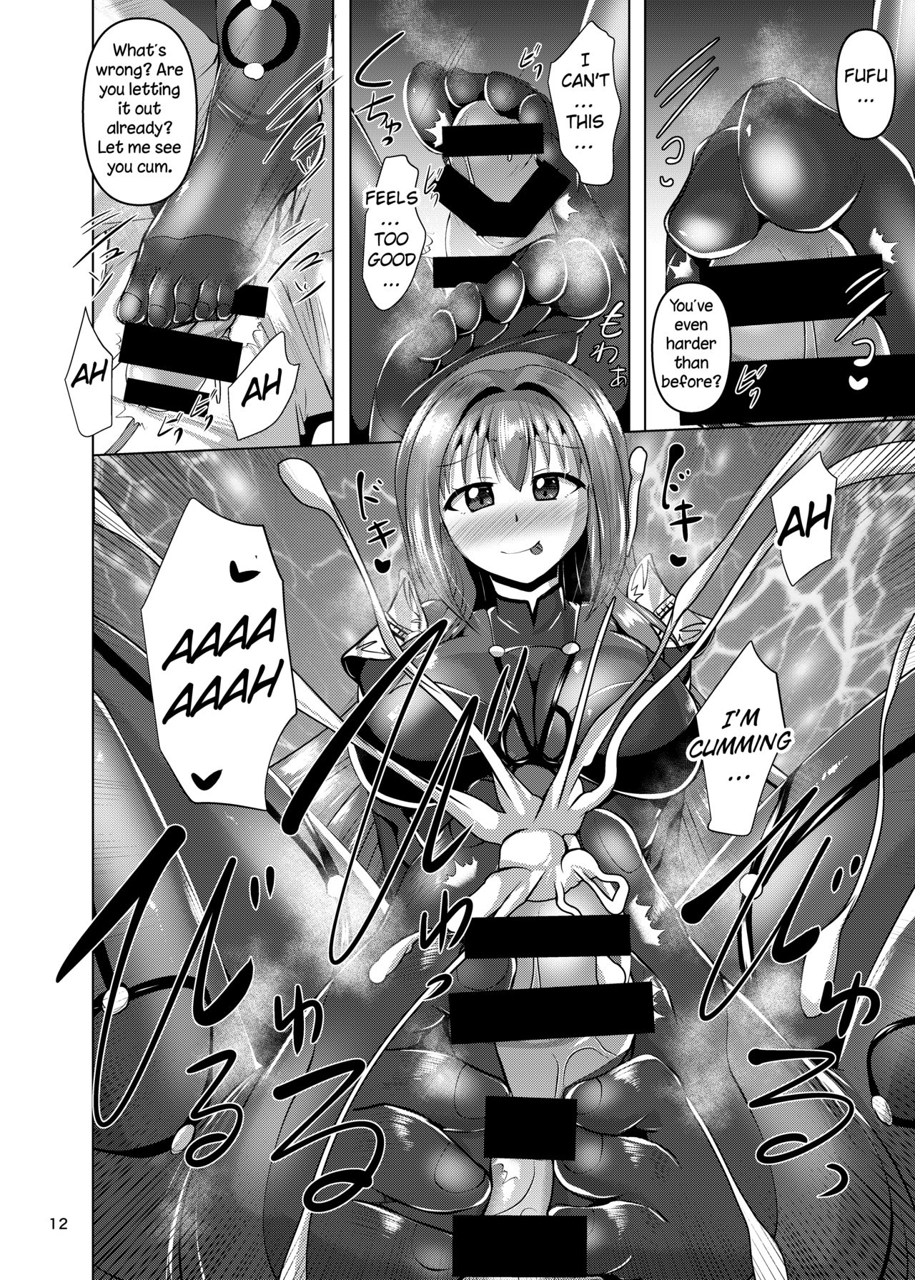 Chaldea Kuro Tights Bu page 12 full