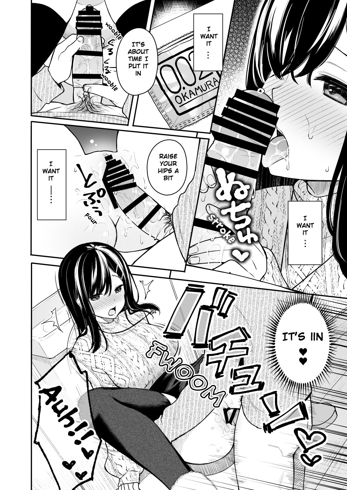 Itomusubi Vol. 2 page 11 full