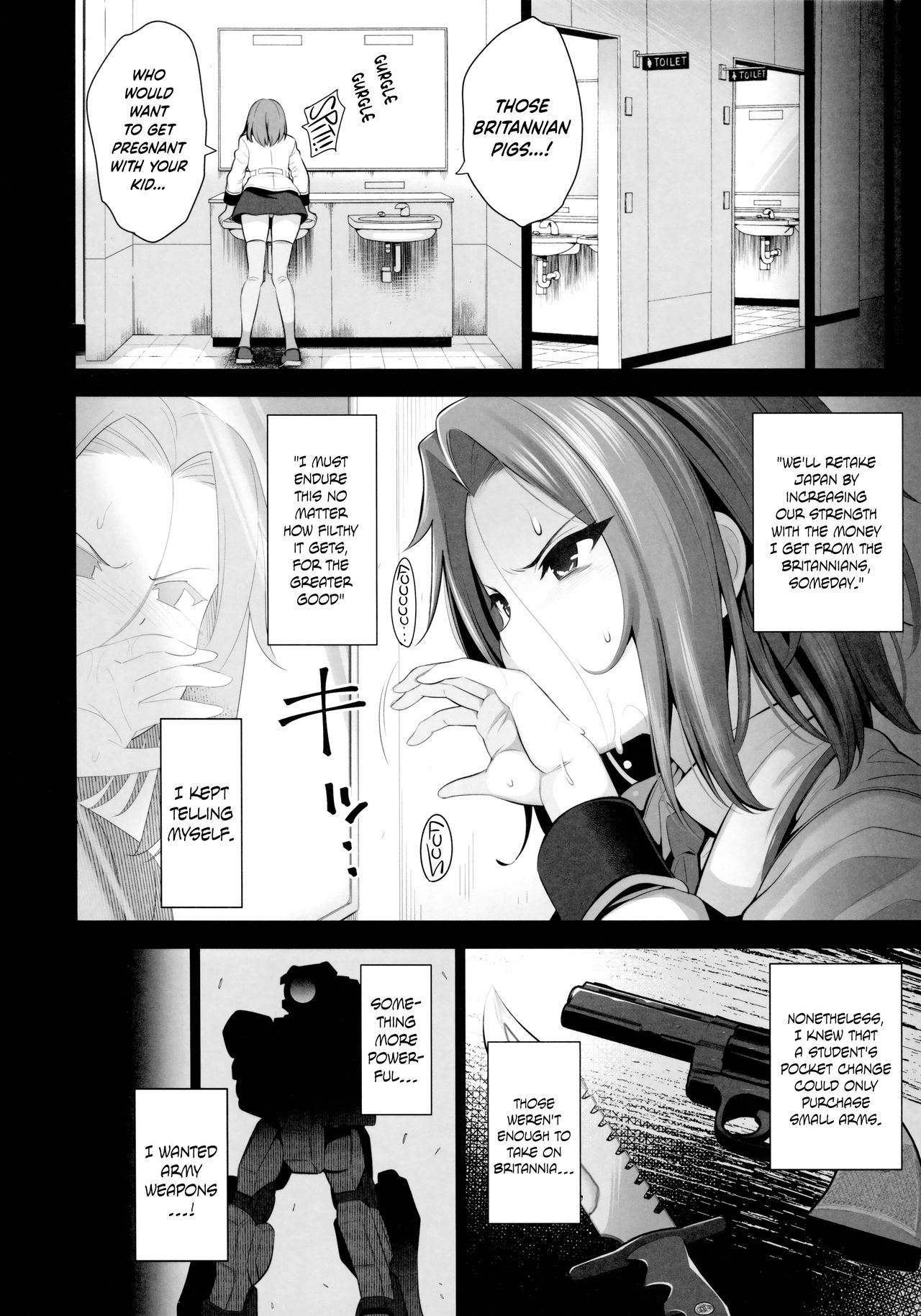 Karen ni Chiru page 11 full